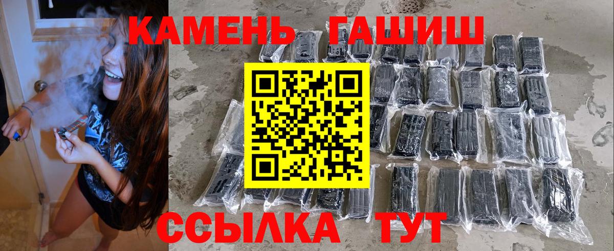 Гашиш индика сатива  Вход с VPN  Курчатов  ГАШ Cannabis 