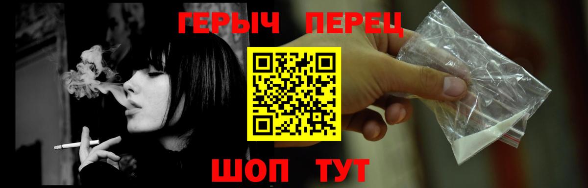 ГЕРОИН афганец Курчатов