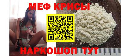прущий лед Будённовск