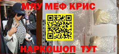 прущие крисы Бузулук