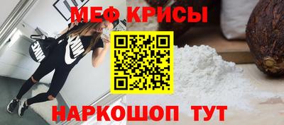 прущий лед Будённовск