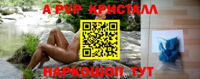 прущие крисы Бузулук