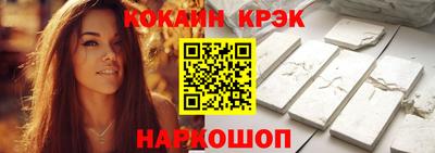 прущий лед Будённовск