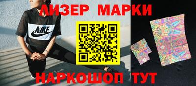прущий лед Будённовск