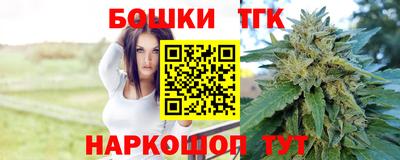 бутик Бугуруслан
