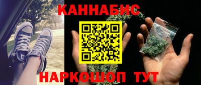 бутик Бугуруслан