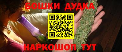бутик Бугуруслан