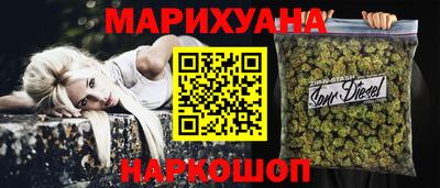бутик Бугуруслан