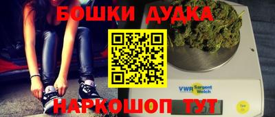бутик Бугуруслан