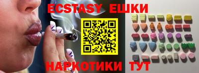 прущие крисы Бузулук