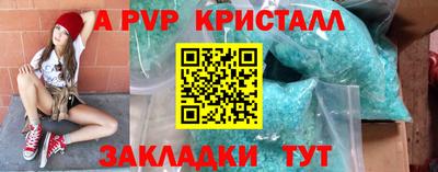 прущий лед Будённовск