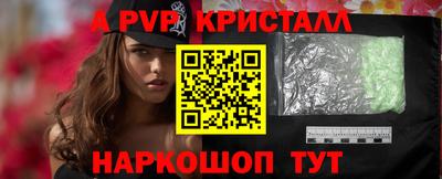бутик Бугуруслан