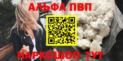 прущий лед Будённовск
