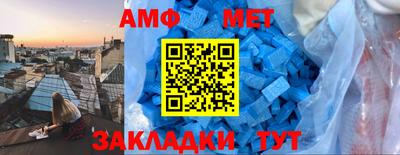 бутик Бугуруслан