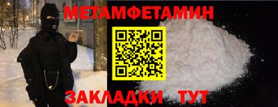 прущий лед Будённовск