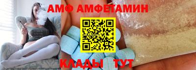 прущий лед Будённовск