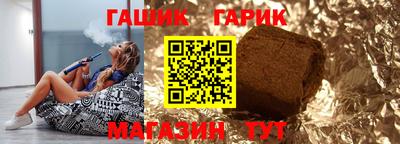 бутик Бугуруслан