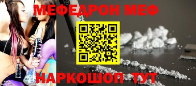прущий лед Будённовск