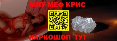 прущие крисы Бузулук