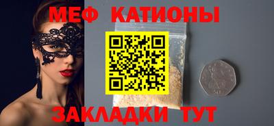 прущий лед Будённовск