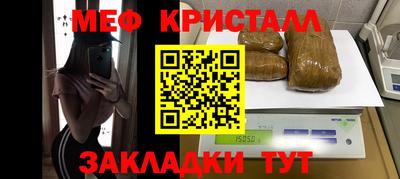 прущий лед Будённовск