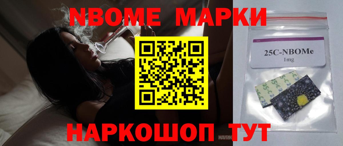 Курчатов  ЛСД экстази кислота  LSD-25 экстази кислота  Вход с VPN 