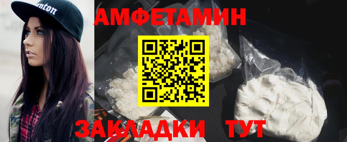 Первитин пудра Курчатов