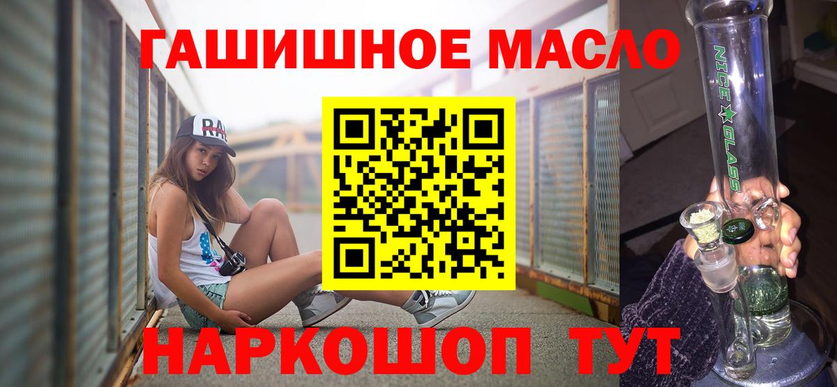 Дистиллят ТГК концентрат Курчатов