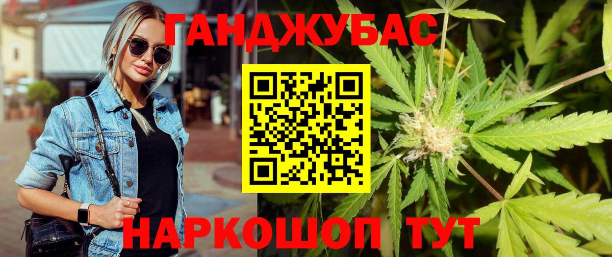 Конопля THC 21%  Конопля конопля  Вход с VPN  Бошки Шишки OG Kush  Курчатов 