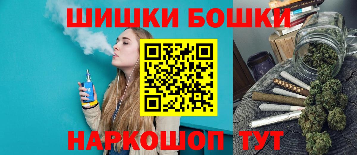 МАРИХУАНА семена Курчатов
